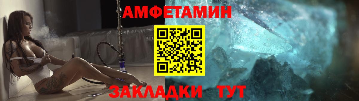 АМФ VHQ Ухта