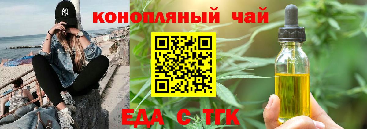 Canna-Cookies марихуана  Вход с VPN  Ухта 