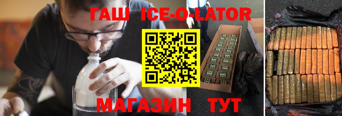 COCAIN  ГАШ  Вход с VPN  Кодеин  LSD-25  Альфа ПВП СОЛЬ кристаллы  Ухта  МАРИХУАНА  Гашиш  Меф МЯУ МЯУ  