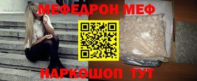 наркотики Можга