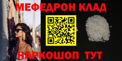 MESCALINE Можайск