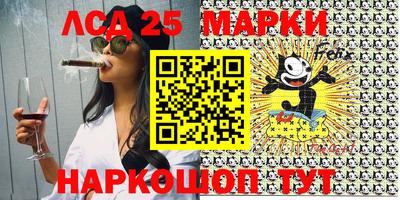 MESCALINE Можайск