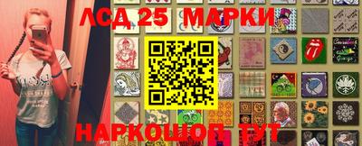 наркотики Можга