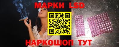 MESCALINE Можайск