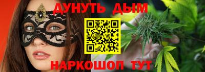 MESCALINE Можайск