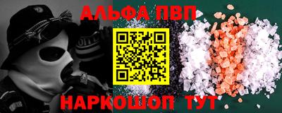наркотики Можга