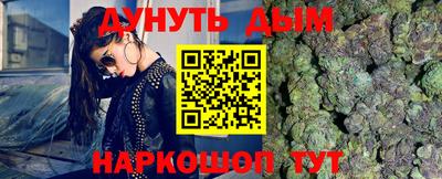 MESCALINE Можайск