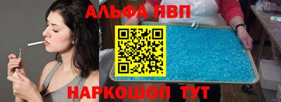 наркотики Можга