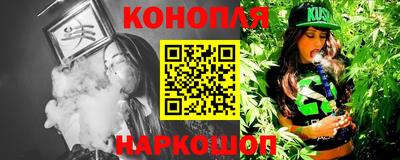 наркотики Можга