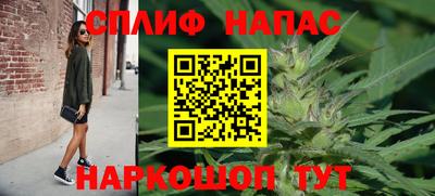 наркотики Можга