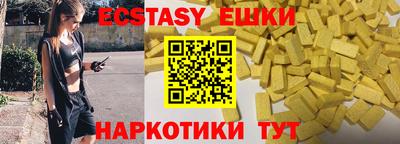 MESCALINE Можайск