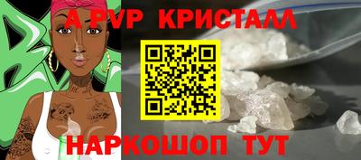MESCALINE Можайск