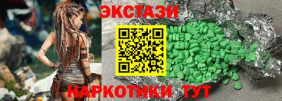 MESCALINE Можайск