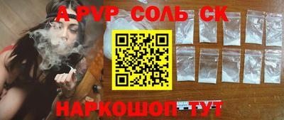 наркотики Можга