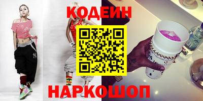 наркотики Можга