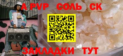 наркотики Можга