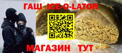 MESCALINE Можайск