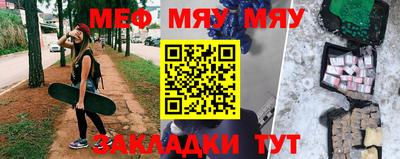 MESCALINE Можайск