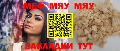 MESCALINE Можайск