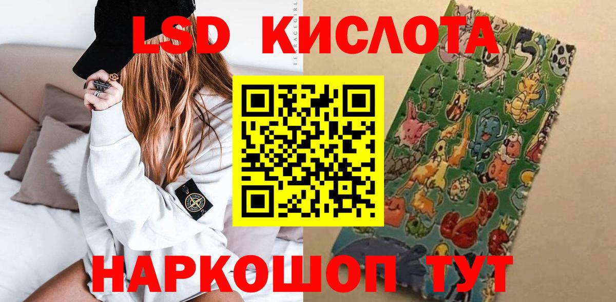 Ухта  LSD-25 экстази ecstasy  мега как войти  Вход с VPN 