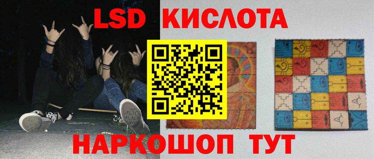 ЛСД экстази ecstasy Ухта