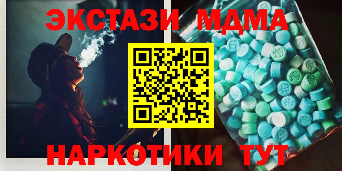 Гашиш Ухта