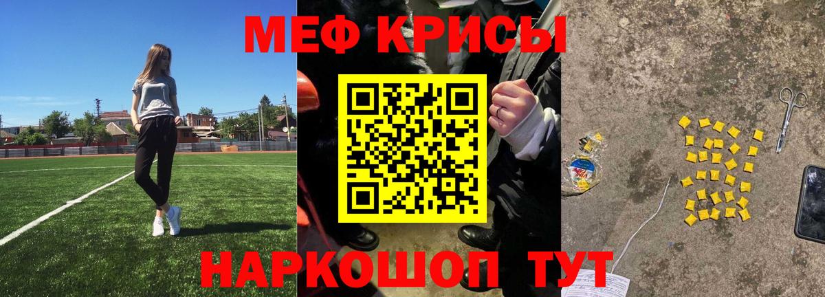 Ухта  МЯУ-МЯУ 4 MMC  Мефедрон  МЕФ mephedrone  Вход с VPN 