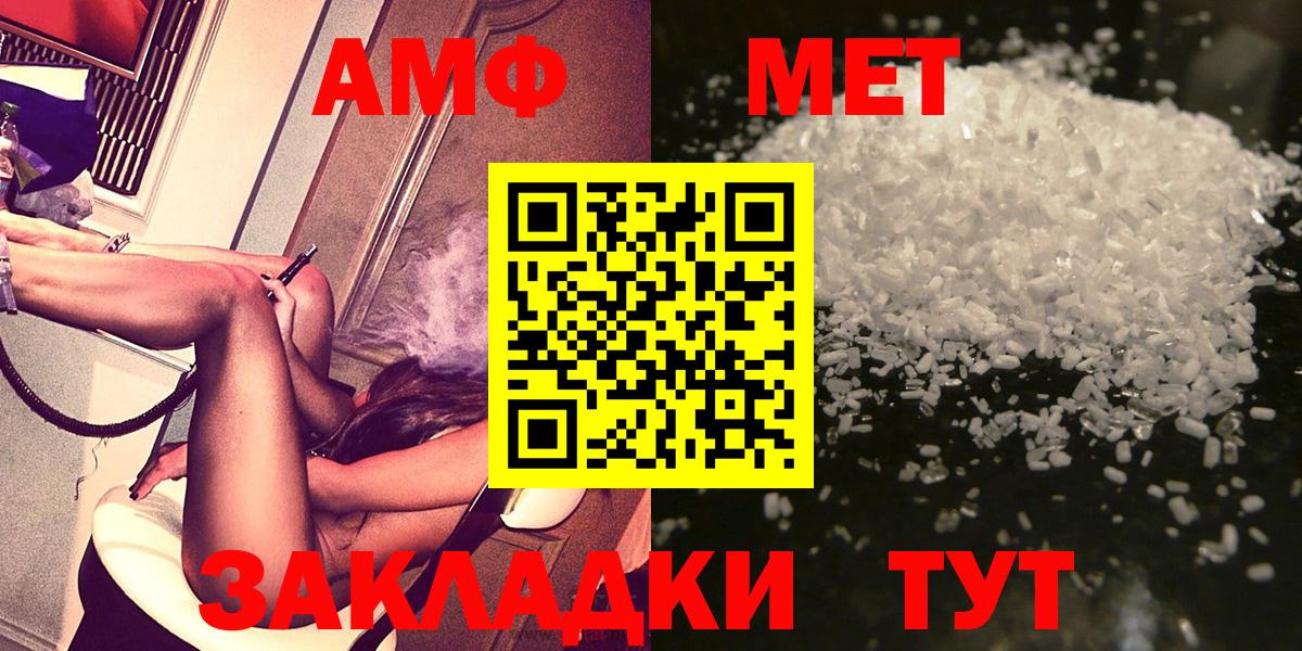 Первитин витя Ухта