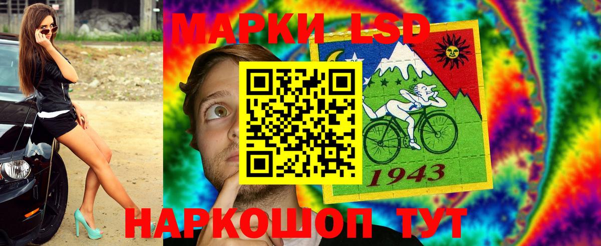 Ухта  Марки N-bome 1500мкг  Вход с VPN 