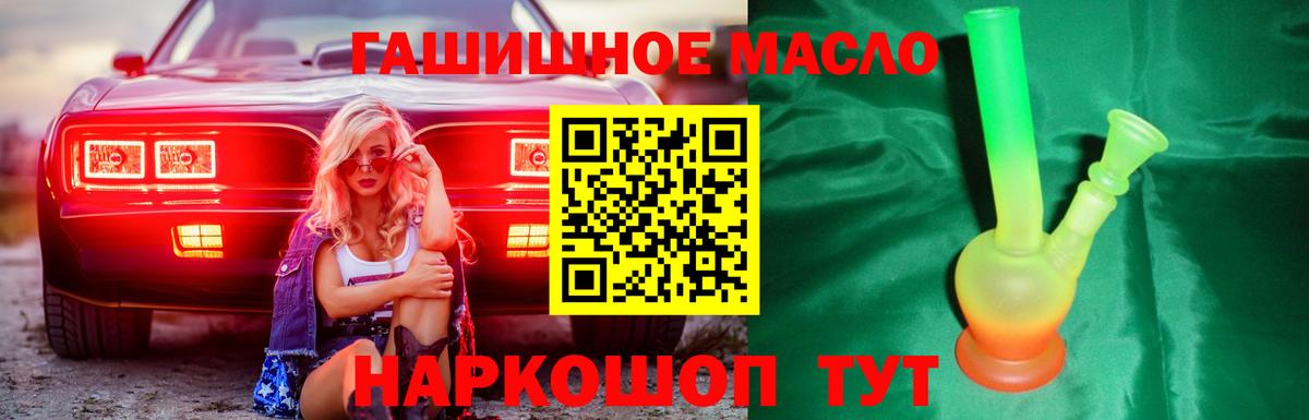 Ухта  hydra онион  Вход с VPN  Дистиллят ТГК вейп с тгк  Дистиллят ТГК Wax 