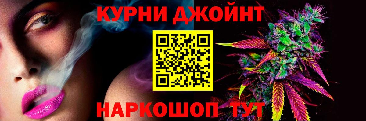 Канабис Ganja Ухта