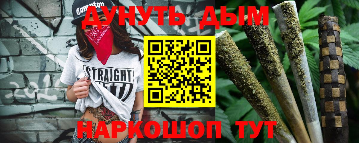 Бошки Шишки конопля  Конопля планчик  Бошки марихуана семена  Вход с VPN  МАРИХУАНА ГИДРОПОН  Ухта 